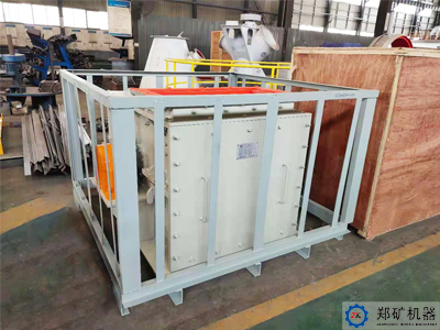 北新建材PCH環錘式破碎機項目