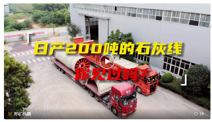 石灰線.png 石灰線.png